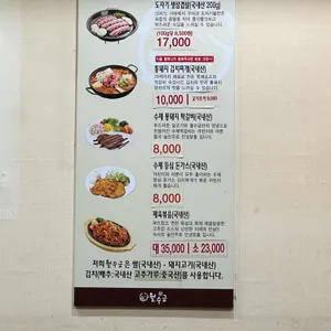 월수금 리뷰 사진