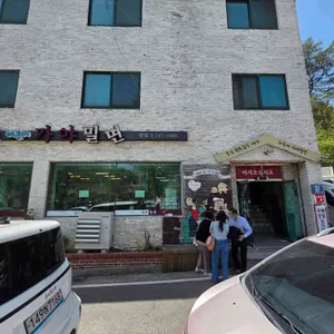 해운대 가야밀면 리뷰 사진
