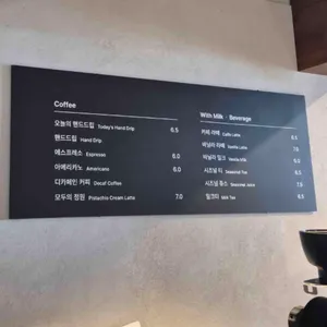 모모스커피 리뷰 사진