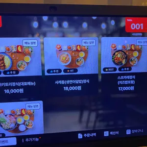 시오 리뷰 사진