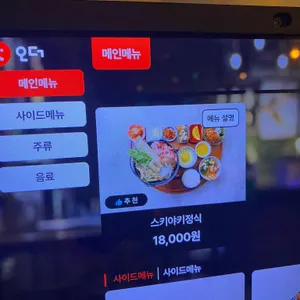 시오 리뷰 사진