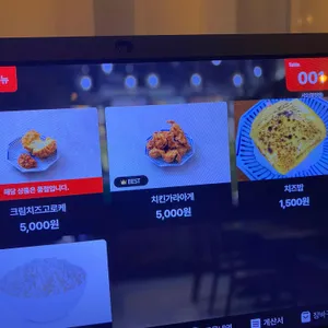 시오 리뷰 사진
