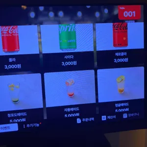 시오 리뷰 사진