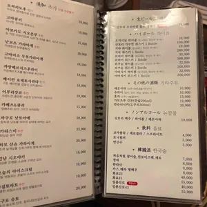 우오하나 리뷰 사진