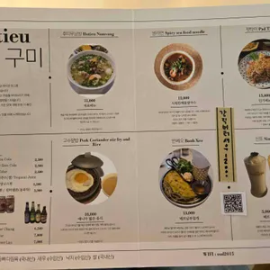 쌀 리뷰 사진