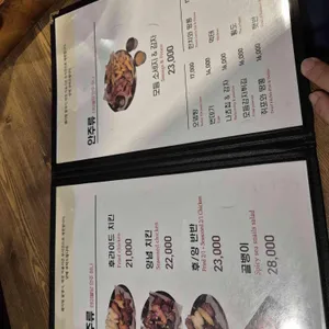 재동맥주 리뷰 사진