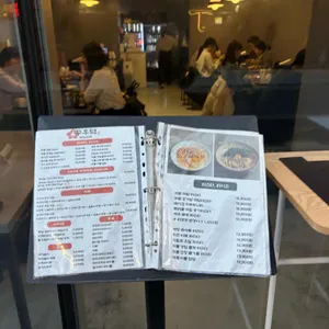 꾸우덕 리뷰 사진
