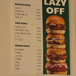 레이지오프 리뷰 사진