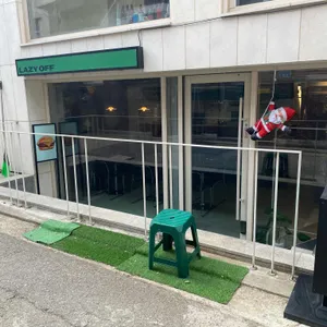 레이지오프 리뷰 사진