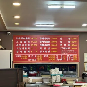 구구집 리뷰 사진