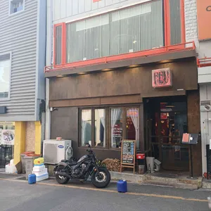 피우 리뷰 사진