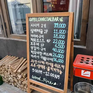 피우 리뷰 사진