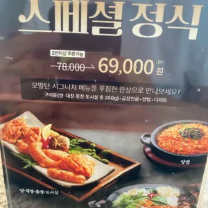 오발탄 리뷰 사진
