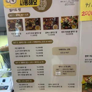 야자수 리뷰 사진