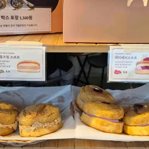소보심 리뷰 사진