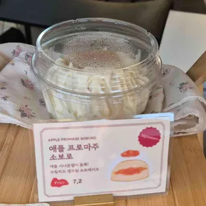 소보심 사진