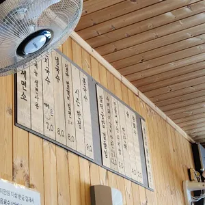 천수제면소 리뷰 사진