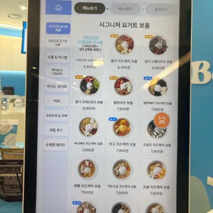 더그릭베어 리뷰 사진