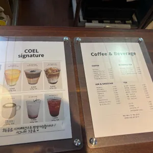 Cafe COEL 리뷰 사진