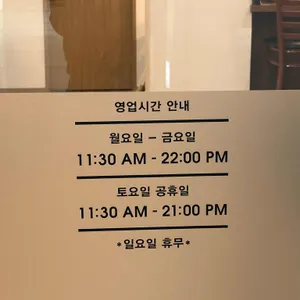 정인초밥 리뷰 사진