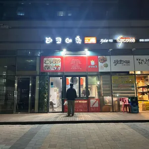 타코야퀸 리뷰 사진