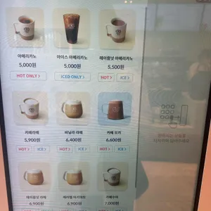 커피빈 리뷰 사진