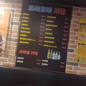 또래오래 사진 2