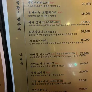 와라우 리뷰 사진