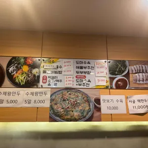 대기정 리뷰 사진