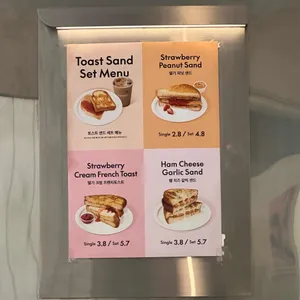 에그드랍  리뷰 사진