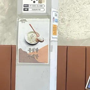 최가네 리뷰 사진