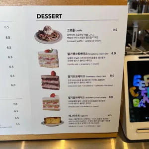 이이로 커피 리뷰 사진