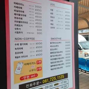 정브라더 리뷰 사진