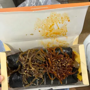 황남우엉김밥 사진