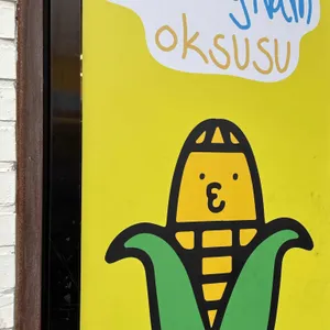 황남옥수수 리뷰 사진