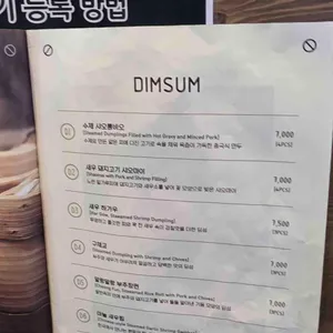 매란방 리뷰 사진