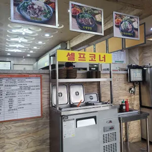 우가양평해장국 사진 2