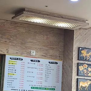우가양평해장국 리뷰 사진