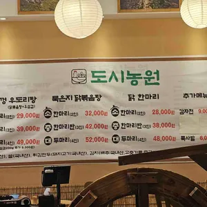도시농원 리뷰 사진