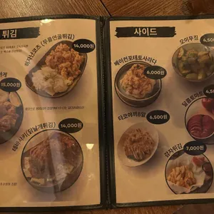 야키토리소비 리뷰 사진