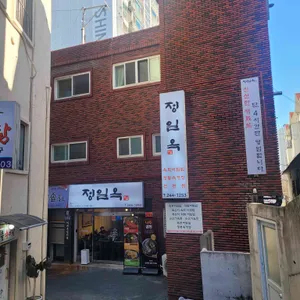 정일옥 대표 사진