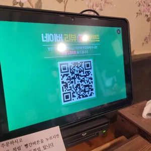 정일옥 리뷰 사진