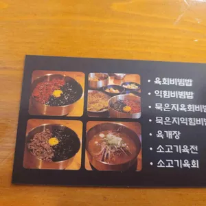 정일옥 리뷰 사진