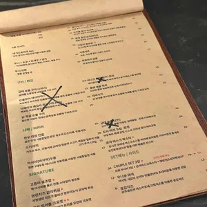 그리다 리뷰 사진