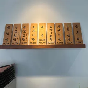 풍객설렁탕 리뷰 사진