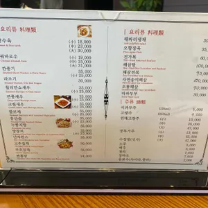 석성산중국요리 리뷰 사진