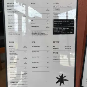 컨플릭트 스토어 리뷰 사진