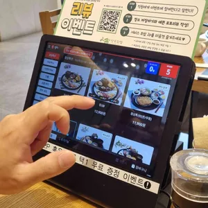 상무초밥 리뷰 사진
