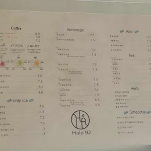 헤일로92 리뷰 사진