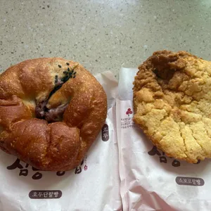 삼송빵집 사진